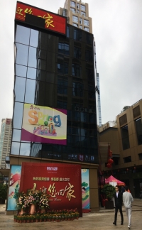 天行在线●博邑郡盛大交付  喜迎业主回家
